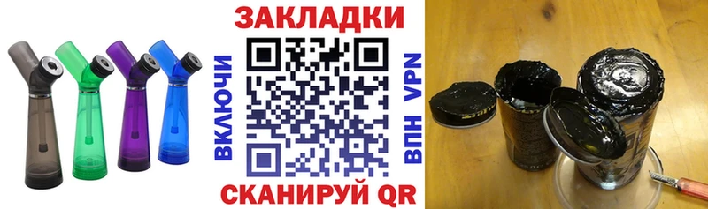 Где купить Уфа гидра как войти  ТГК  Меф мяу мяу  ГАШИШ 