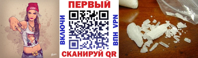 АМФ Розовый  Уфа 