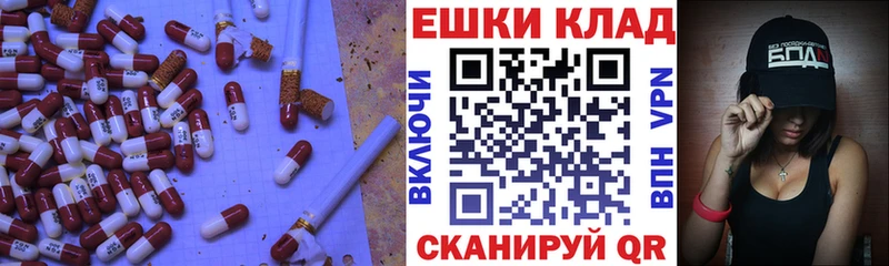 Ecstasy ешки ОМГ ОМГ сайт Уфа цены