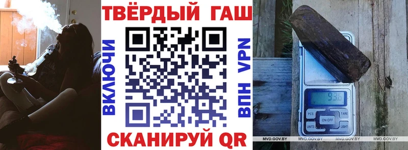 мориарти официальный сайт  Уфа  Гашиш Premium  хочу  