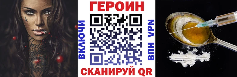 Героин афганец  мега ССЫЛКА  Уфа 