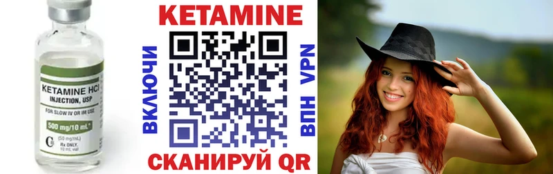 КЕТАМИН ketamine  Уфа 