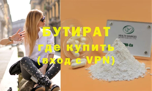 кокаин премиум Белоозёрский