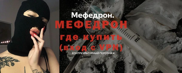 MESCALINE Беломорск