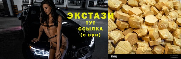 молекула духа Белокуриха
