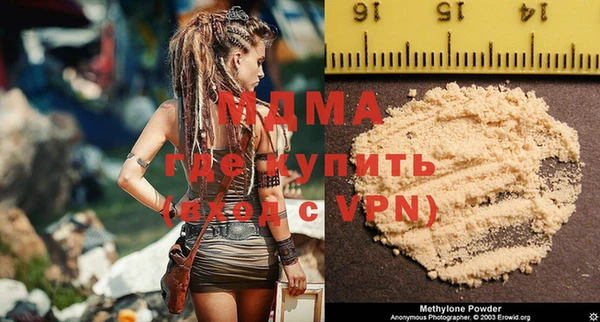 кокаин премиум Белоозёрский