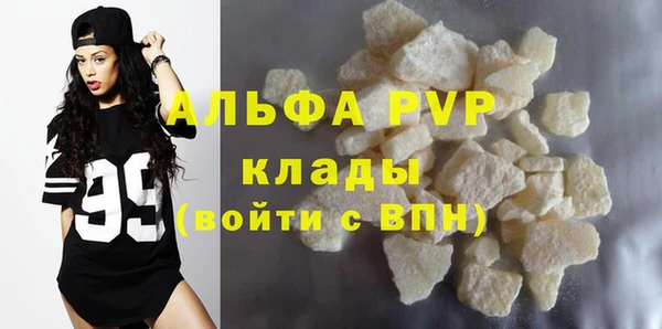 кокаин премиум Белоозёрский