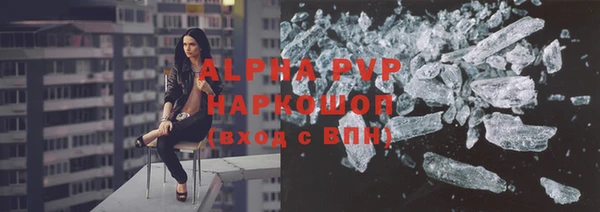 MESCALINE Беломорск