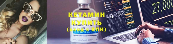 молекула духа Белокуриха