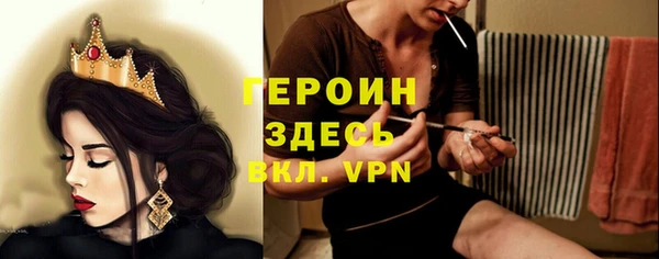 MESCALINE Беломорск