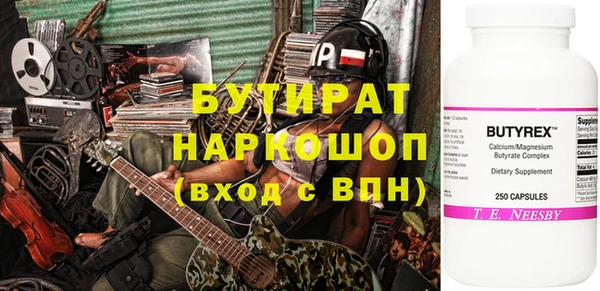 MESCALINE Беломорск