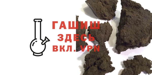 молекула духа Белокуриха