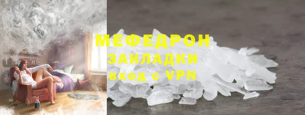 MESCALINE Беломорск