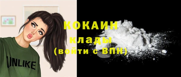кокаин премиум Белоозёрский