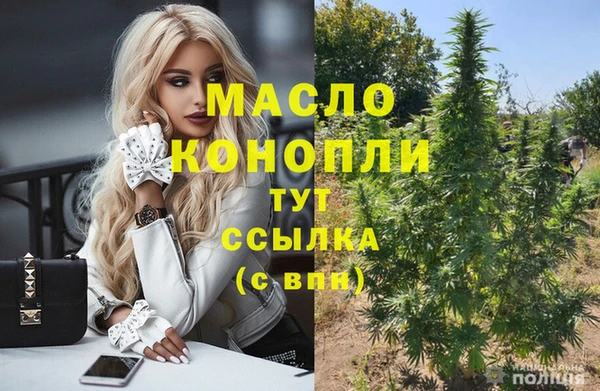 кокаин премиум Белоозёрский