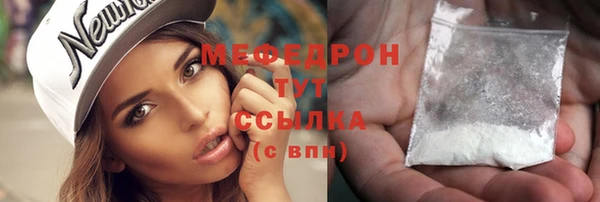 молекула духа Белокуриха