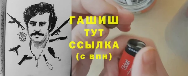 кокаин премиум Белоозёрский