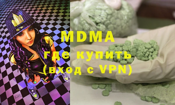 молекула духа Белокуриха