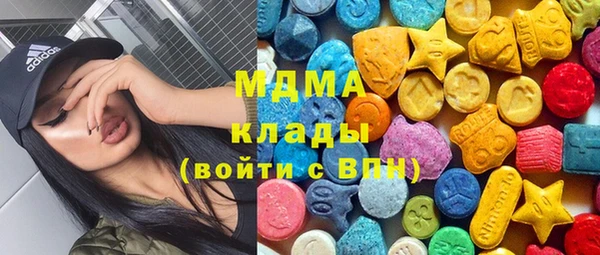 молекула духа Белокуриха