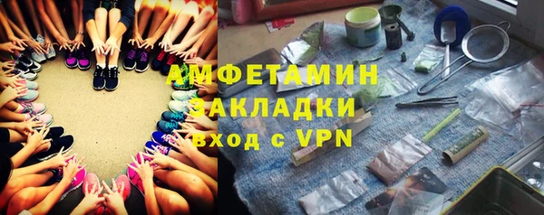 MESCALINE Беломорск