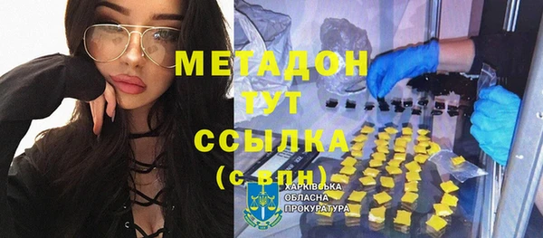 молекула духа Белокуриха