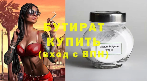 молекула духа Белокуриха