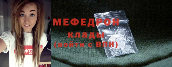 молекула духа Белокуриха