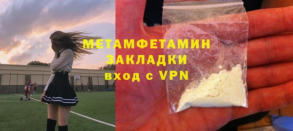 кокаин премиум Белоозёрский