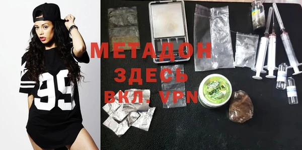 молекула духа Белокуриха