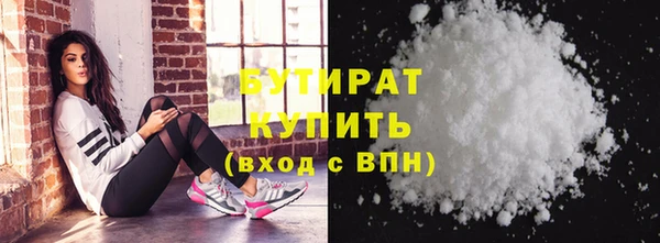 молекула духа Белокуриха