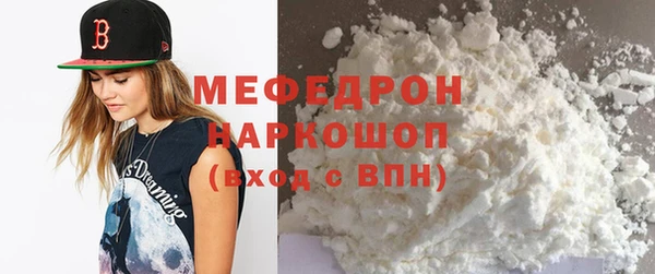 молекула духа Белокуриха