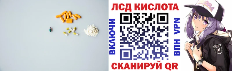 где найти   Уфа  ЛСД экстази кислота 