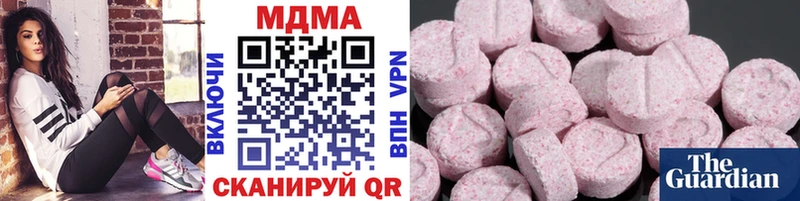MDMA молли  Уфа 