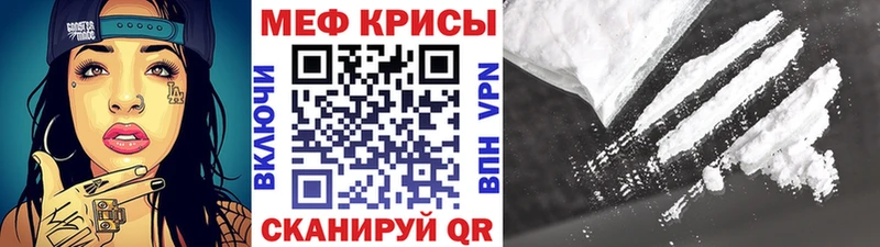 МЕФ mephedrone  даркнет сайт  блэк спрут как зайти  Уфа 