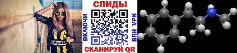 Метамфетамин Methamphetamine  закладки  Уфа 
