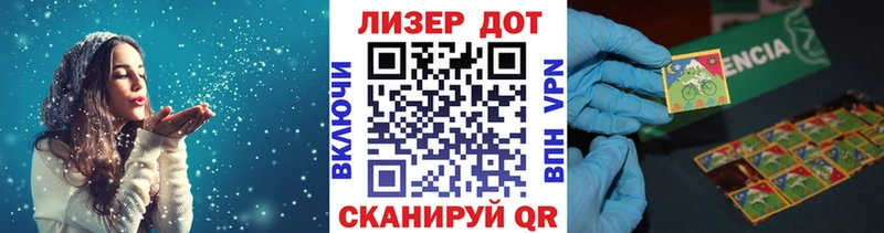 Наркотические марки 1500мкг  Уфа 