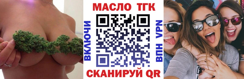 ТГК вейп  Уфа 